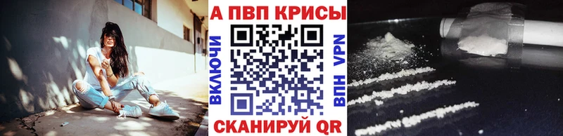 закладка Бутурлиновка A-PVP VHQ