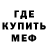 Кодеиновый сироп Lean Purple Drank BLECK RASHA