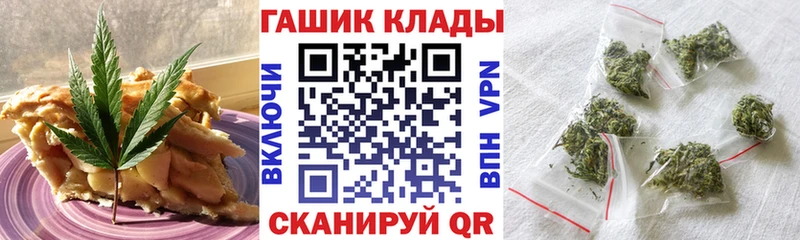 Еда ТГК конопля  Бутурлиновка 
