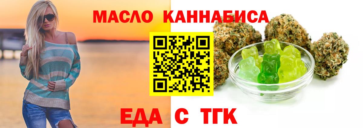 Canna-Cookies конопля  Вход с VPN  Бутурлиновка 