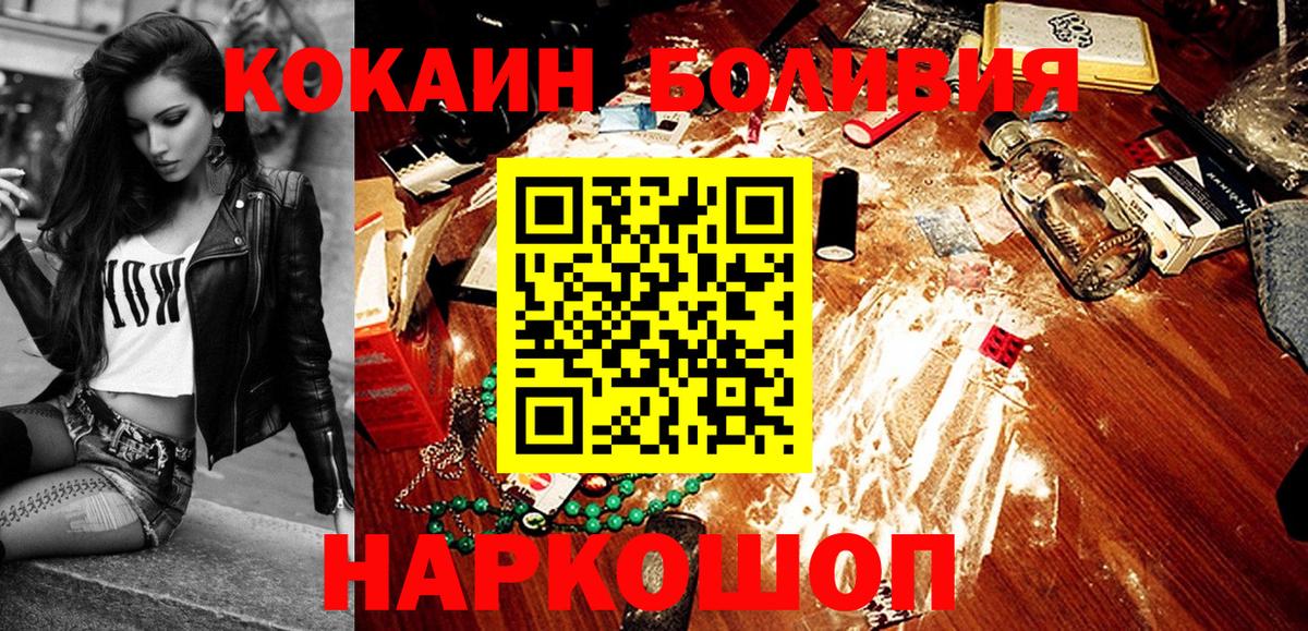 Cocaine 98% Бутурлиновка
