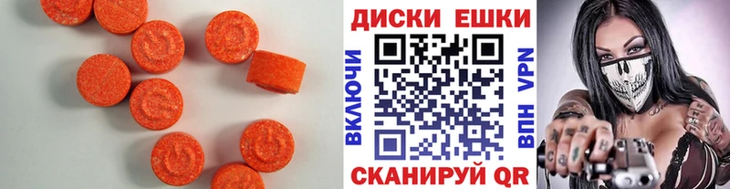 Экстази TESLA  купить   OMG маркетплейс  Бутурлиновка 
