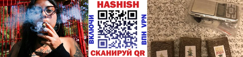 это официальный сайт  Бутурлиновка  ГАШИШ ice o lator 