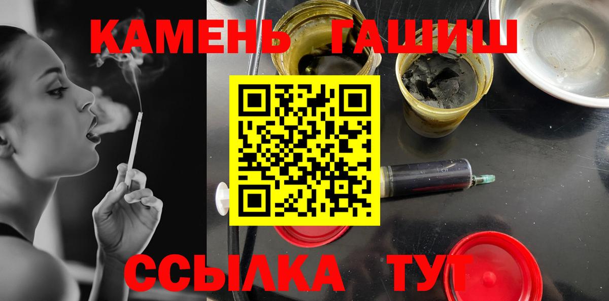 ГАШИШ Изолятор Бутурлиновка