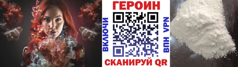 Героин белый  Бутурлиновка 