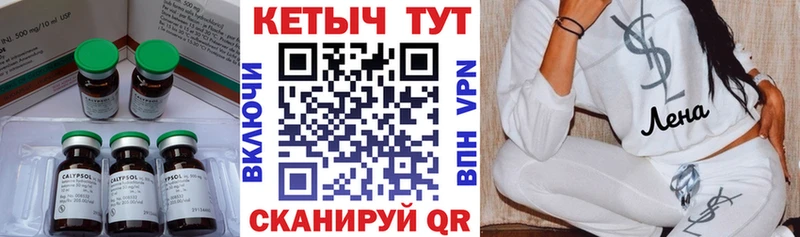 Кетамин ketamine  хочу   Бутурлиновка 
