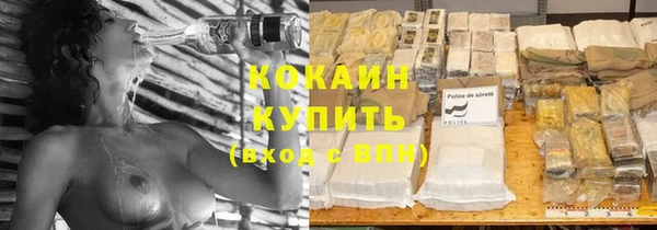 гашишное масло Белоозёрский