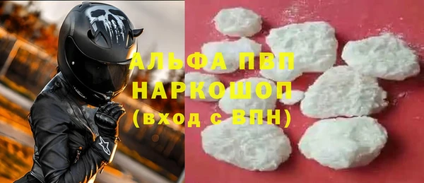 PSILOCYBIN Беломорск