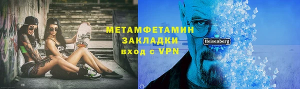 прущие крисы Белокуриха