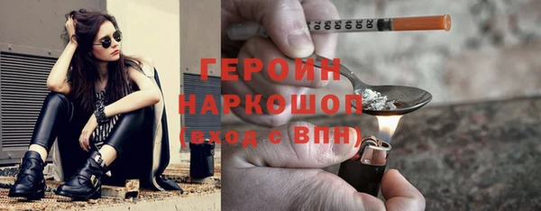 гашишное масло Белоозёрский