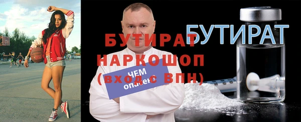 прущие крисы Белокуриха