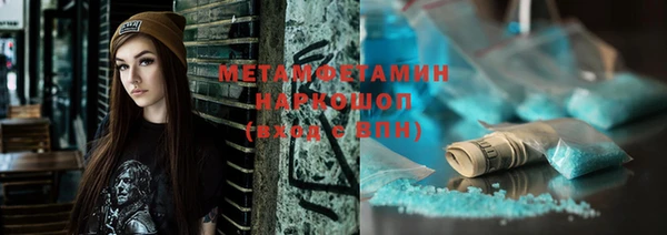 гашишное масло Белоозёрский
