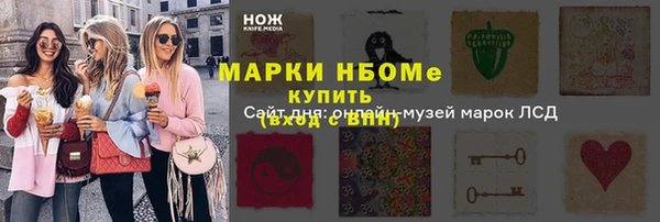 PSILOCYBIN Беломорск