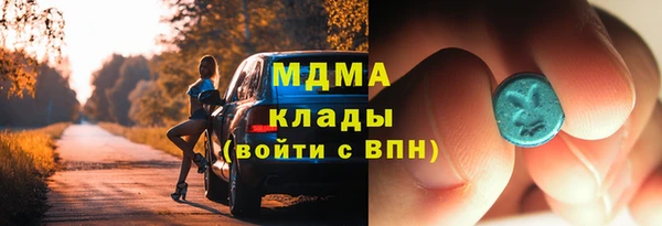 прущие крисы Белокуриха
