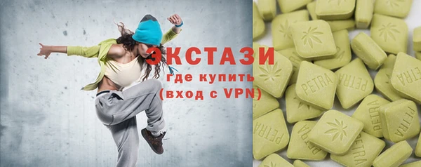 гашишное масло Белоозёрский