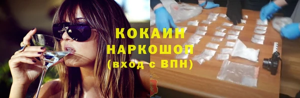 PSILOCYBIN Беломорск