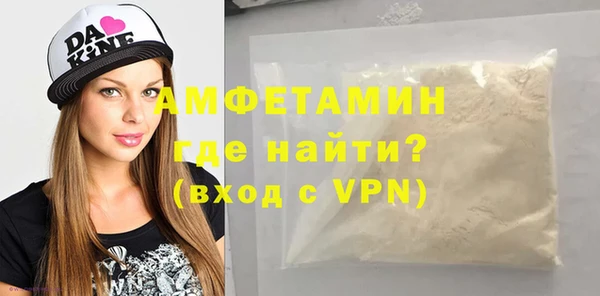 PSILOCYBIN Беломорск