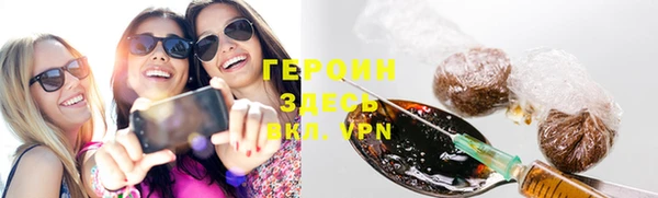 PSILOCYBIN Беломорск
