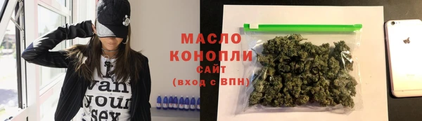 прущие крисы Белокуриха