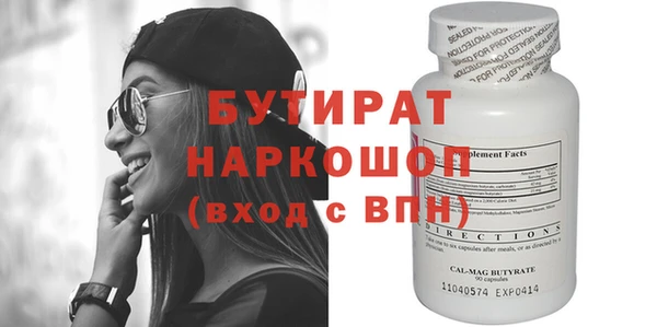 PSILOCYBIN Беломорск