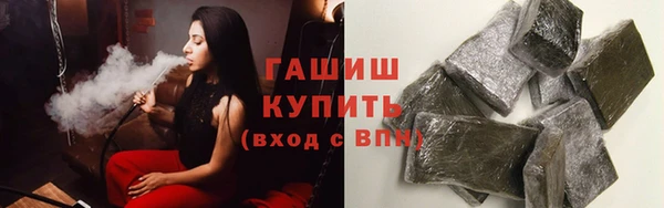 гашишное масло Белоозёрский