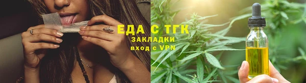 гашишное масло Белоозёрский