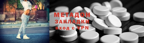PSILOCYBIN Беломорск