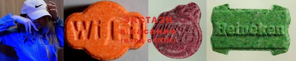 PSILOCYBIN Беломорск