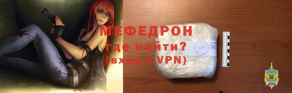 прущие крисы Белокуриха