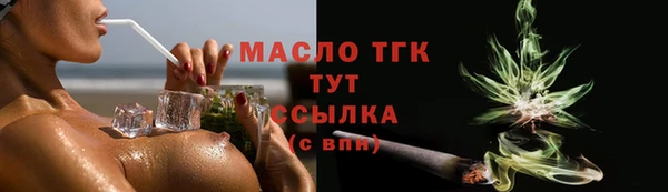 прущие крисы Белокуриха