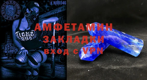 гашишное масло Белоозёрский
