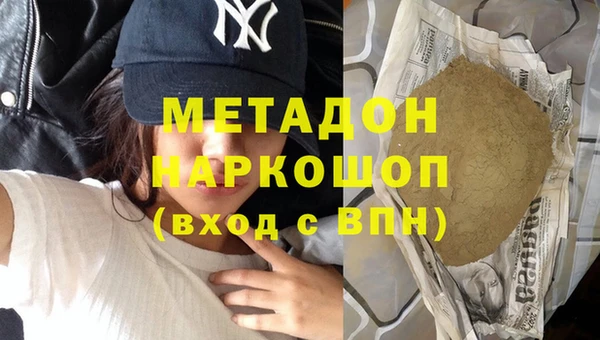 гашишное масло Белоозёрский