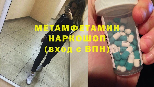 гашишное масло Белоозёрский