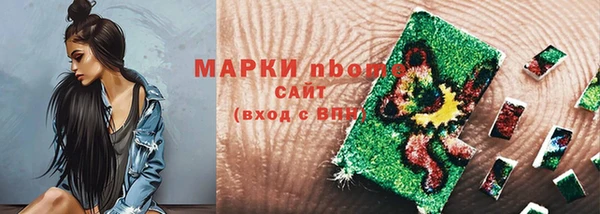 гашишное масло Белоозёрский