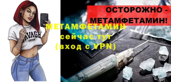 прущие крисы Белокуриха