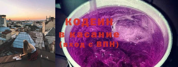 прущие крисы Белокуриха
