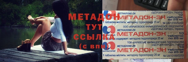 прущие крисы Белокуриха