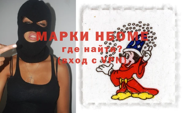 гашишное масло Белоозёрский