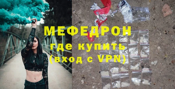 прущие крисы Белокуриха