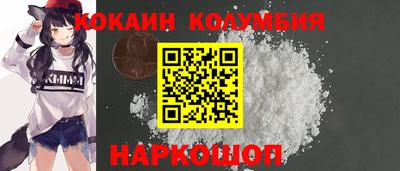 герыч Новозыбков
