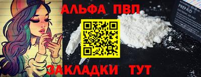 a pvp Новодвинск