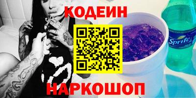 герыч Новозыбков
