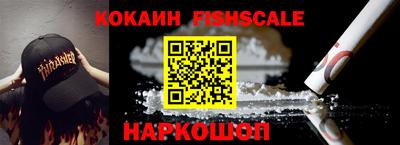 СК Новокубанск