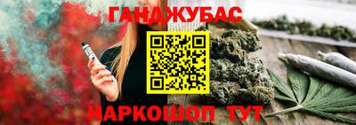 герыч Новозыбков