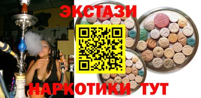 СК Новокубанск