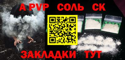 СК Новокубанск