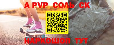 герыч Новозыбков