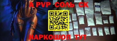 СК Новокубанск