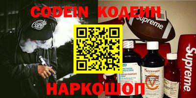 герыч Новозыбков