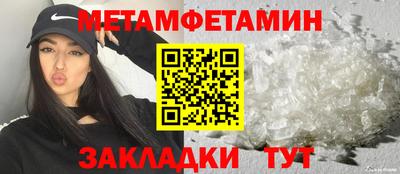 герыч Новозыбков